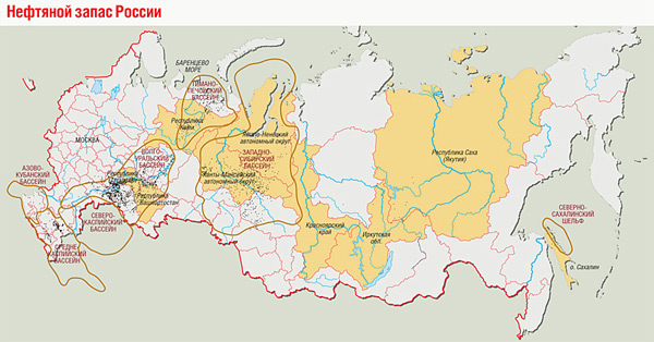 Запасы нефти в России